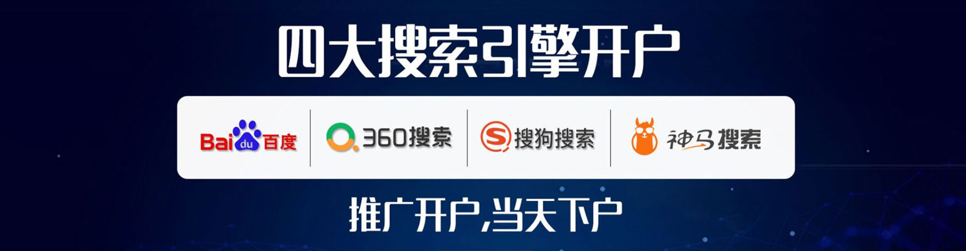 温泉sem怎么做