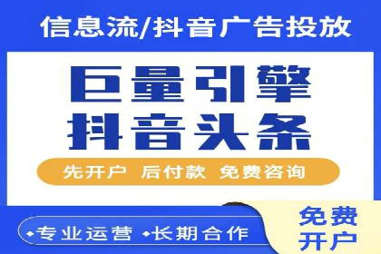 竞价托管SEM：助力中小企业拓展市场