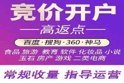 案例分析：SEM优化师如何优化广告投放策略