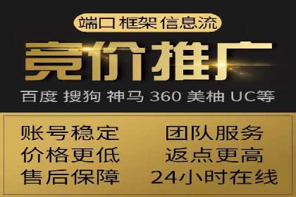 不同行业推广开户费用案例分析
