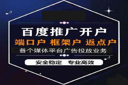 行业领先企业如何利用信息流广告提升品牌影响力