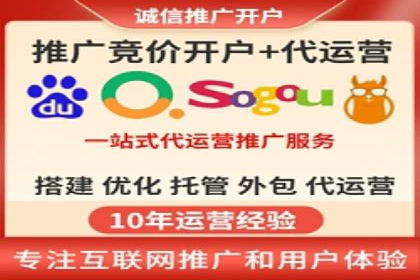 行业领先企业的SEM托管公司合作案例